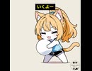 狐耳ちゃんと猫耳ちゃん「ケモミミドッチボール」
