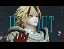 【Fate/MMD】IRIS OUT【リチャード1世】