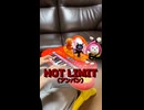 HOT LIMIT（アンパン）
