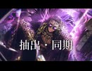 【プレイ動画】バス旅Part798【Limbus Company】