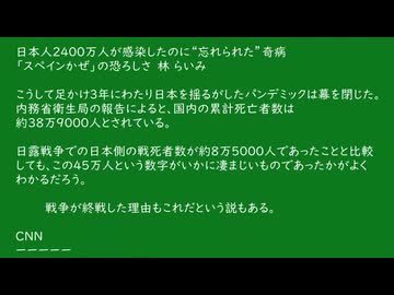 74歳の記事の感想　休日　サッカーの裏で　0712-023v