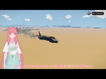 茜ちゃんのすとわー日記part61