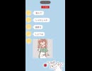 ささやく知声。はみがき知声。かわい。