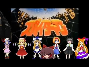 キャビアをキャベツにすり替えろ！スパイダーマン.brandnewday