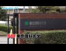 ditizoのサビ