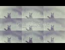 灰色 zombie (歌詞動画）