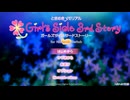 おっさん一人でときメモGS3 Switch版