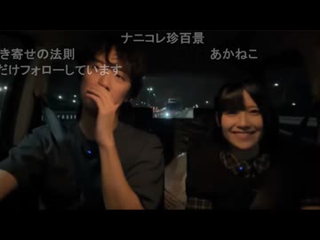 【エゴサの鬼の2人】  贅肉ちゃん 「贅肉とミュートさんは正月の件があったのに、 ゲーム部はなぜ退部じゃないのでしょうかって、 きむらしさんにリプが送られているのを見て…」