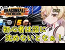 【DBDBD】初心者ナースロボのレイダー日記#95