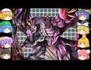 【ゆっくり実況プレイ】第78話 東方征龍傳-Calamity of the Dragon-