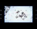 【カロガド】死生観にさよなら【UTAUカバー】