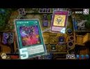 【遊戯王マスターデュエル】【VOICEVOX実況】俺得決闘記1408【シルバーV】