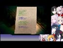 紲星双葉中国如月蓮鬼サ東北唯世が行く夜廻三06