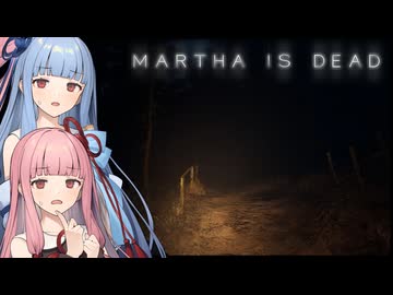 【Martha Is Dead】Part3：夜の森