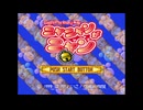 [PS]ライトファンタジー外伝 ニャニャンがニャン FULL SOUND TRACK