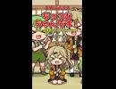 【ずんだもん】ちっつむちゃんです！【にゃーQ様ありがとうございます！】