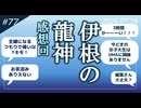 【第77回】御手洗シリーズ最新作をやっと読んだ感想：推しがキモい【まずはありがとう】