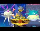 【Pokémon Champions】続・一千万パワー【シングルバトル】