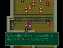 【モンスターメーカー3実況プレイ】片瀬の初見実況アーカイブ Part29【涼夏亭れげ部】