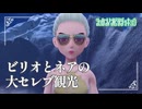 【キタカミの虫ポケを強くする】虫贔屓でスカーレット 初見のんびり実況