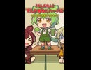 【ずんだもん】ずんだ普及にハードル【6月16日は和菓子の日なのだ】