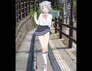 六花ちゃんのスカートが…（ショート版）