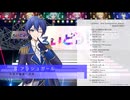 【Album XFD】MASTER! / ろいどる！