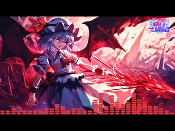 【東方自作アレンジ】Scarlet Legacy【東方ニコレクション】