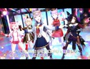 【MMD】ヘイヴン【ウマ娘】