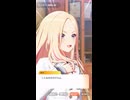 【学マス】バレンタインチョコを受け取るイケメン星南ｖｓ贈るクレイジー星南