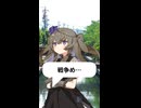 空襲で天守閣が焼けたお城の話（東山城めぐりPart 2　美濃編のコメ返し）