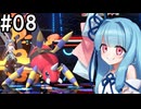 あおいちゃんぴおんず#08