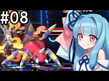 あおいちゃんぴおんず#08