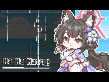ブルーアーカイブ Blue Archive - Na Na Natsu! 8bit Gameboy mix