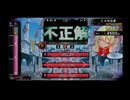 σ(ﾟ∀ﾟ )ｵﾚ　特撮好きおじいさんが、実写検定がないので別の検定に挑戦　その１３０