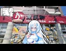東筑軒に来んしゃい！【2026年シンプル車載】