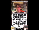 TikToker 犯罪やらせ疑惑