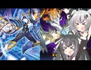 【遊戯王マスターデュエル】ミアメアフロアキラー！part5