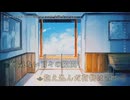 「フォーマンセル」 Music Video ／ TOP4(キヨ・レトルト・牛沢・ガッチマン) - キヨ。 (1080p, h264)__ニコカラメーカー3出力