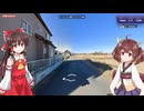 【GeoGuessr】 知らない街を推測する旅 Part.203”防衛隊”