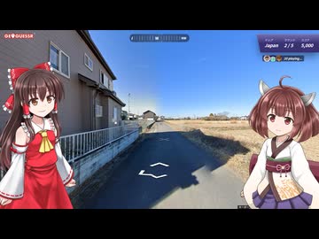 【GeoGuessr】 知らない街を推測する旅 Part.203”防衛隊”