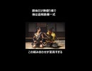 この装備の組み合わせがセクシー過ぎて他に替えられない＃10　