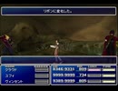 【FF7】トロフィーコンプ&やり込みプレイ【Part2119】