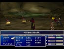【FF7】トロフィーコンプ&やり込みプレイ【Part2120】