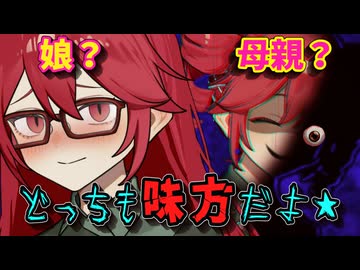 【ヤンデレ】キメラも恋をしたい！(前編)
