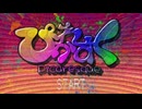 ぴかれすくfeat. 重音テト