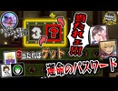 【ティパンヌの民】阿鼻叫喚！クッパに無限に襲われる鬼畜ステージで最終決戦！ #04【マリオパーティジャンボリー】