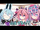 「写しって何？」「今はあちきだけですが、そんな未来もあったかもですね」【ソフトウェアトーク劇場】【第二回カキョウヨサリ公式投稿祭】