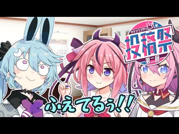 「写しって何？」「今はあちきだけですが、そんな未来もあったかもですね」【ソフトウェアトーク劇場】【第二回カキョウヨサリ公式投稿祭】