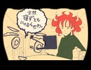 【ニコカラ】オクスリクラ【off vocal】